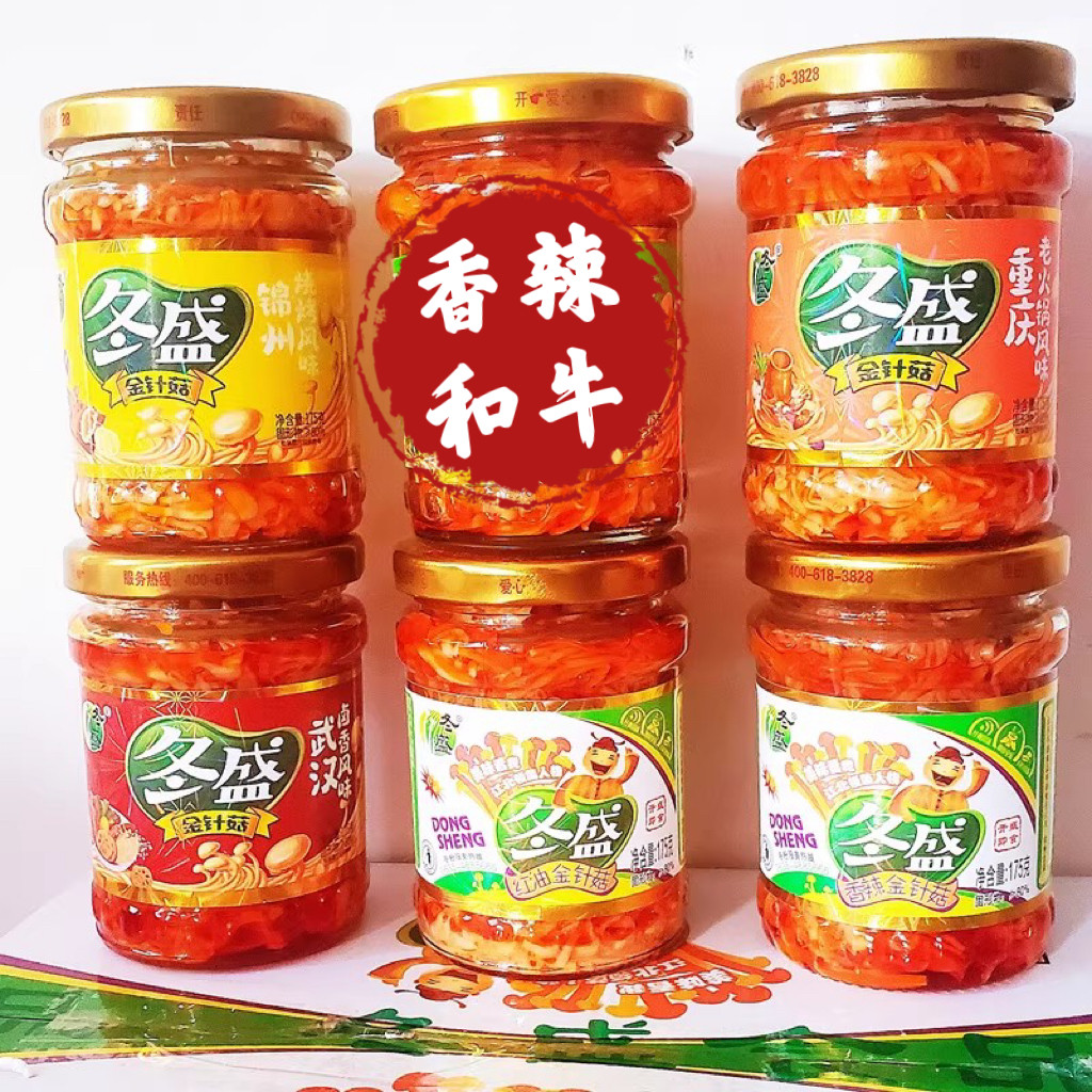 山东冬盛红油香辣金针菇下饭菜解馋小零食拌饭拌面下酒菜熟食即食