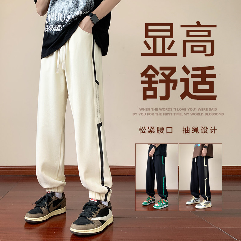 wassuphappy束脚卫裤男春秋季美式宽松运动阔腿裤潮流休闲长裤子,男装休闲裤,电商A155