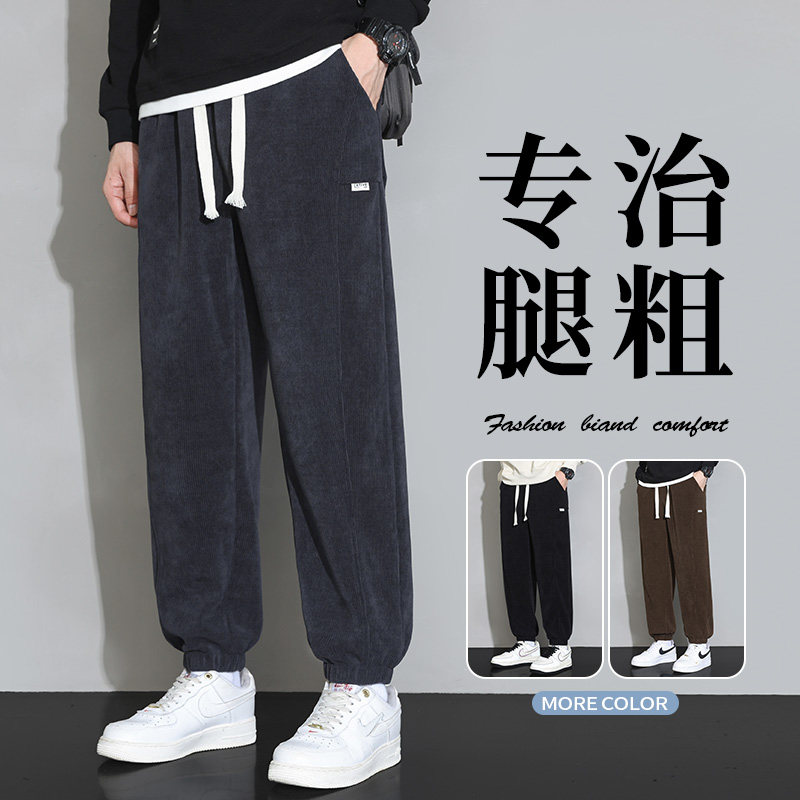 2024春季高品质休闲卫裤男青年宽松束脚运动长裤A155-DDK13-TP47,男装休闲裤,电商A155