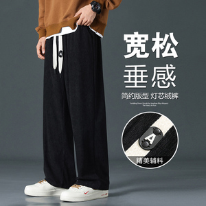 2023年秋季新款休闲长裤男情侣款裤子灯芯绒长裤A110-JHK06-TP34图片