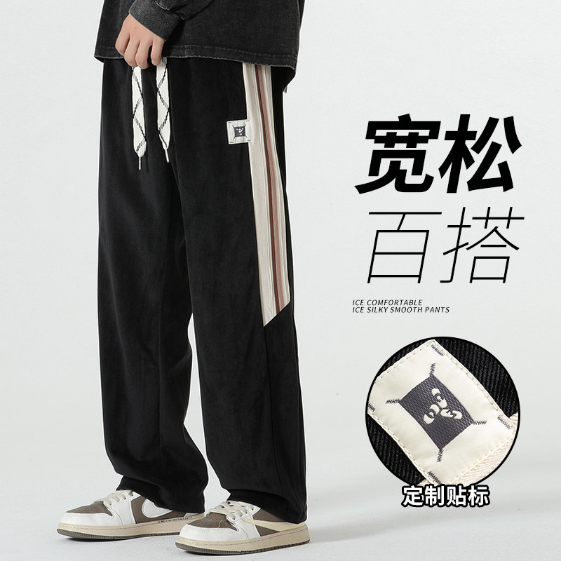灯芯绒潮牌休闲裤子男宽松直筒裤垂感阔腿拖地裤 A110-DDK05-TP47图片