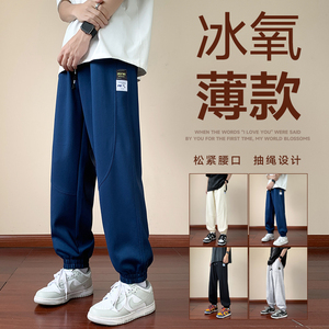 2023秋季青少年长裤子宽松大码潮流休闲卫裤男束脚 A11-CK03-TP35图片