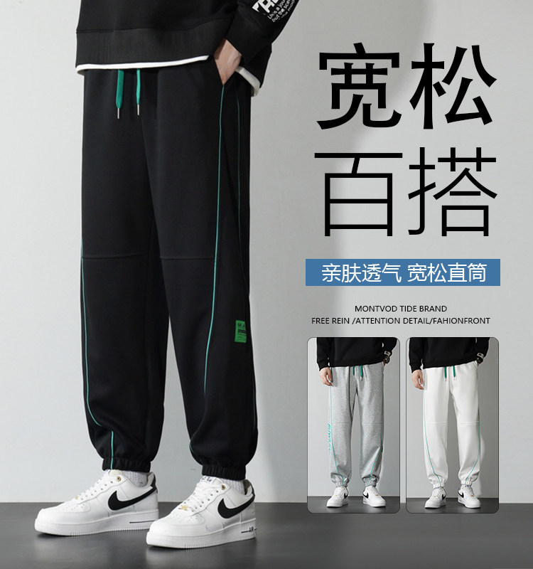 2024春季纯棉卫裤男字母刺绣裤子日系潮牌休闲裤A155-CDK02-TP53,男装休闲裤,电商A155