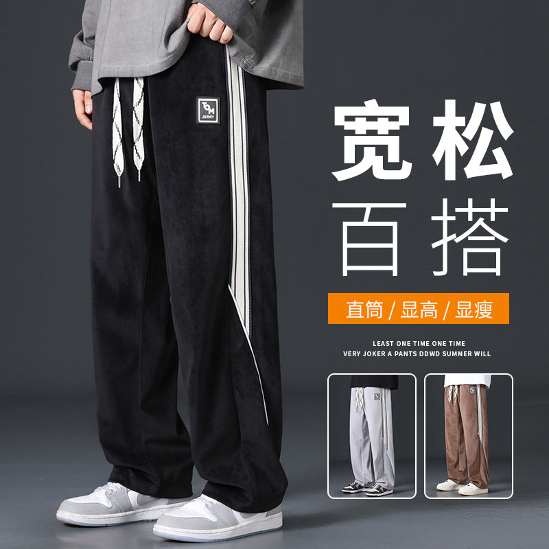 灯芯绒卫裤男裤宽松直筒vibe拖地春秋款休闲长裤 A155-DDK27-TP47图片