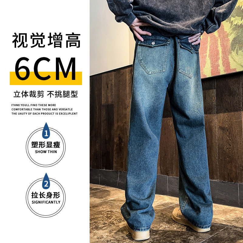 2024春季牛仔裤宽松大码直筒裤港风拖地裤工装裤潮A155-QK06-TP65,男装牛仔裤,电商A155