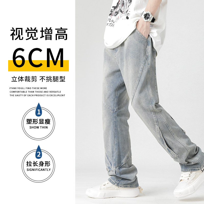 2024春美式高街单色多拼接有扣牛仔裤休闲长裤A155-QK16-TP60,男装牛仔裤,电商A155