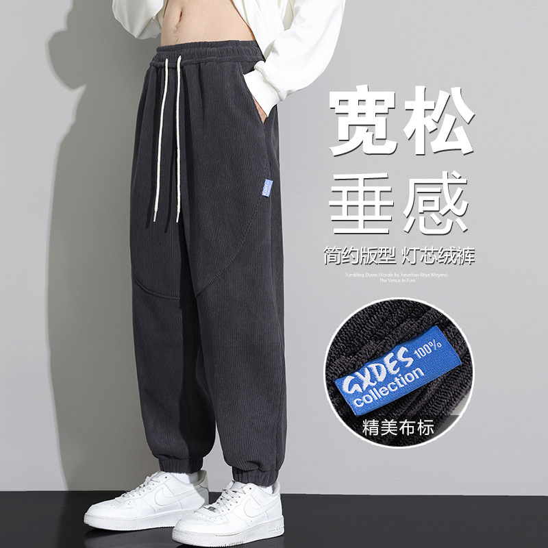 2023年秋季新款休闲长裤男情侣款裤子灯芯绒长裤A110-JHK04-TP34，男装休闲裤，电商A155