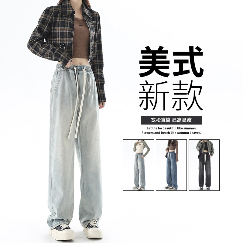2024春季阔腿牛仔裤宽松潮流百搭复古ins直筒裤A155-GYNZ03-TP44,男装牛仔裤,电商A155