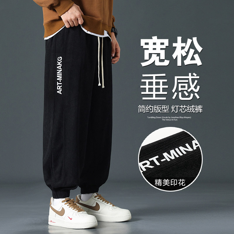 2024年秋季新款休闲长裤男情侣款裤子灯芯绒长裤A155-JHK05-TP34图片