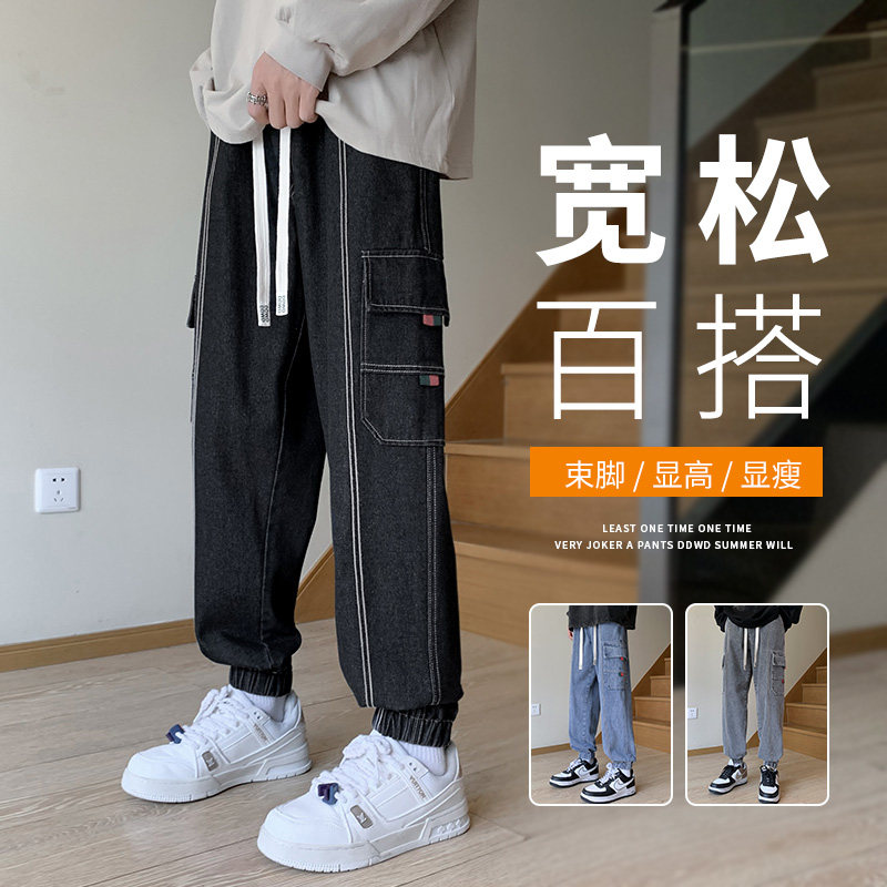 男士工装牛仔裤青少年运动休闲裤潮流宽松束脚裤A155-DDK23-TP56图片