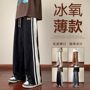 2023秋季长裤男士休闲裤宽松大码直筒裤潮流拖地裤 A11-CK02-TP35图片