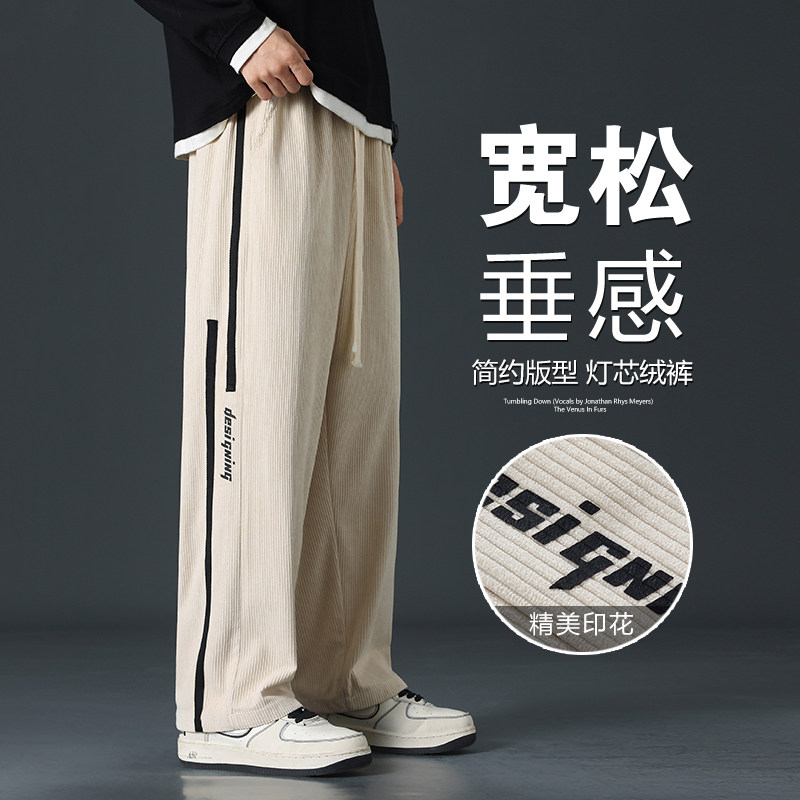 2024年秋季新款休闲长裤男情侣款裤子灯芯绒长裤A155-JHK01-TP34,男装休闲裤,电商A155