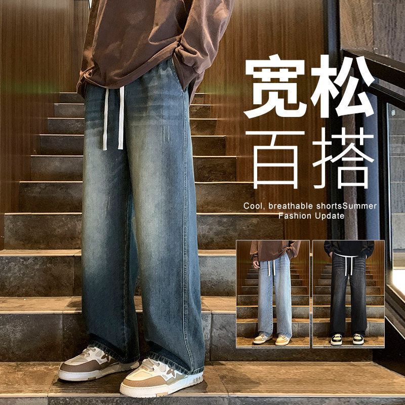 美式高街水洗做旧复古牛仔裤男宽松直筒阔腿休闲裤A155-QK01-TP50图片