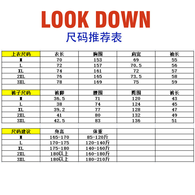 2023秋季休闲运动套装港风休闲潮流情侣款套装简约A155-FS01-TP80,男装休闲套装,电商A155