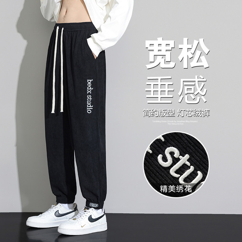 2023年秋季新款休闲长裤男情侣款裤子灯芯绒长裤 A110-JHK07-TP34图片