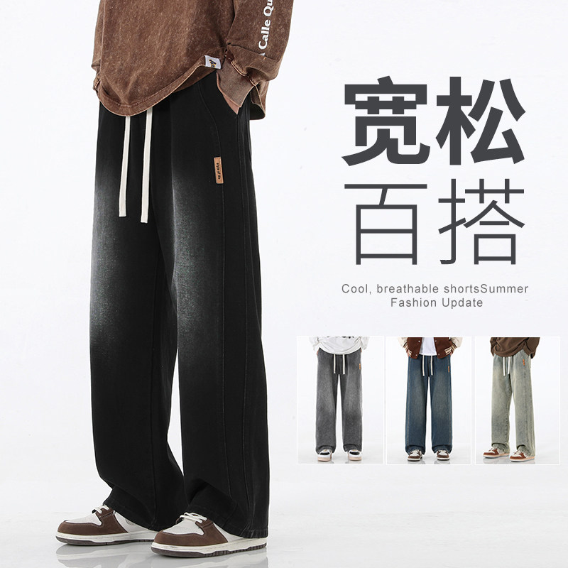2024春季男牛仔裤宽松大码直筒裤潮流休闲长裤简约A155-QK24-TP50,男装牛仔裤,电商A155