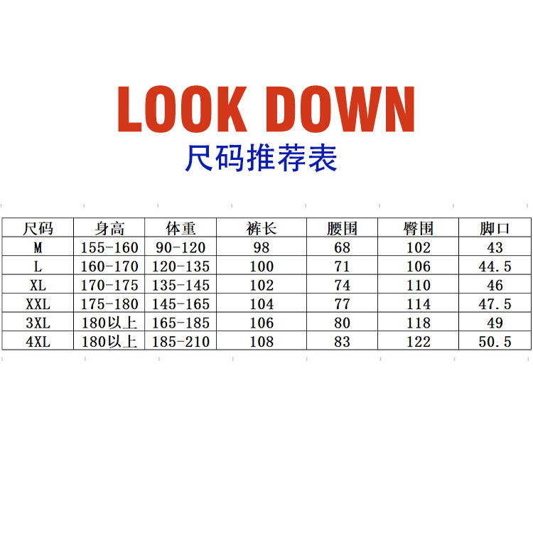 2024春季西裤男宽松大码直筒裤飘带垂感休闲长裤子A155-K01-TP35,男装休闲裤,电商A155
