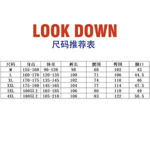 2024春季西裤男宽松大码直筒裤飘带垂感休闲长裤子 A155-K01-TP35图片