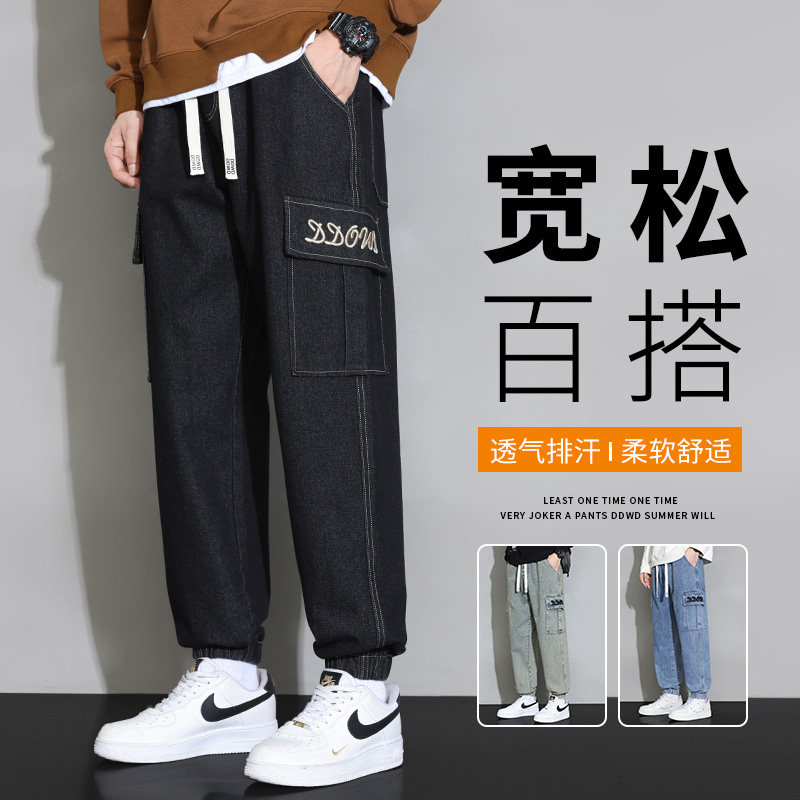 男士工装牛仔裤青少年运动休闲裤潮流宽松束脚裤A155-DDK22-TP56,男装牛仔裤,电商A155