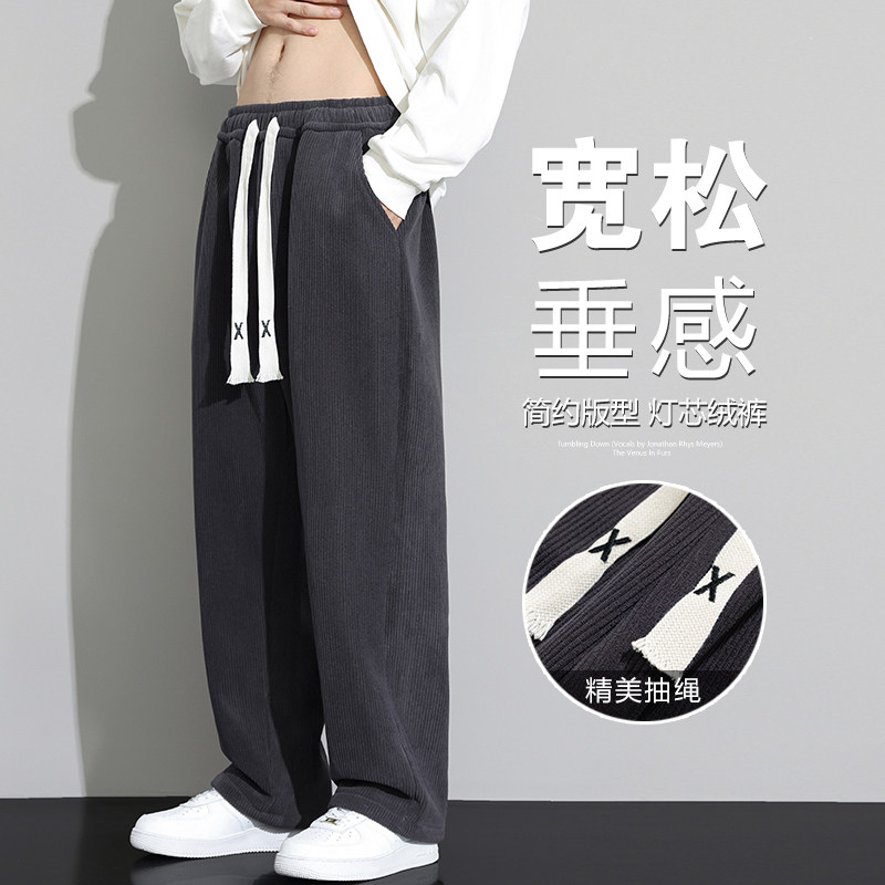 2023年秋季新款休闲长裤男情侣款裤子灯芯绒长裤A110-JHK03-TP34,男装休闲裤,电商A155