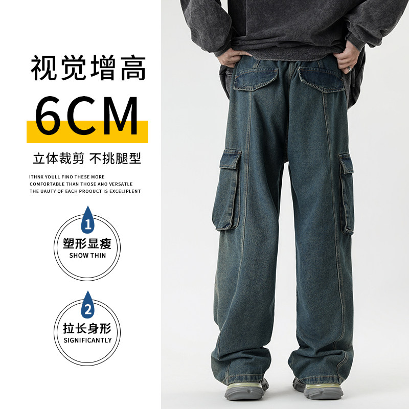2024春季美式多口袋工装裤ins阔腿裤宽松潮流长裤A155-QK09-TP75,男装牛仔裤,电商A155