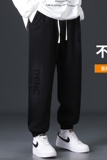 男运动休闲裤宽松百搭潮流裤九分裤抽绳束脚长裤A155-DDK21-TP46，男装牛仔裤，电商A155