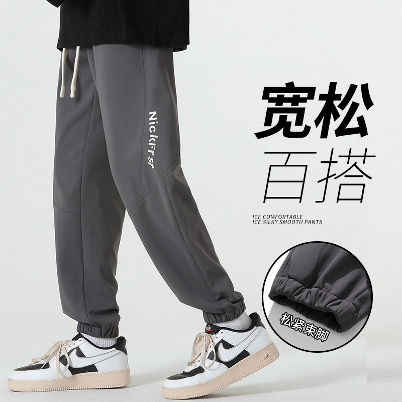 休闲裤男士春款宽松大码束脚针织运动长裤子卫裤 A155-DDK16-TP46图片