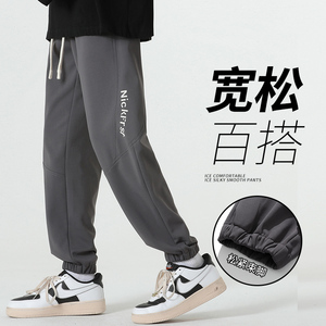 休闲裤男士春款宽松大码束脚针织运动长裤子卫裤 A155-DDK16-TP46图片