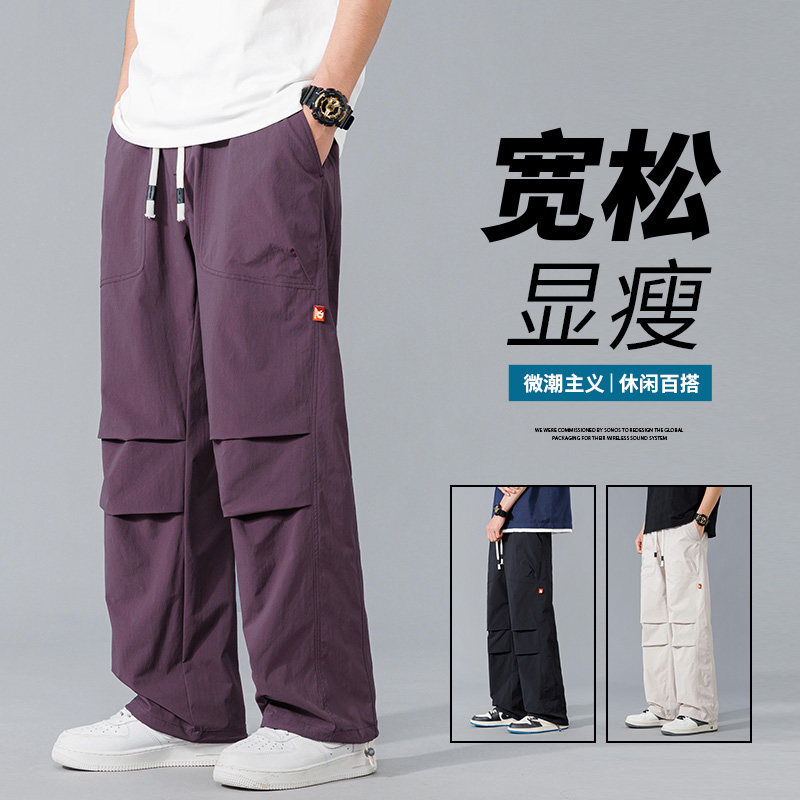 2024春季男工装裤宽松大码直筒裤青年休闲运动裤子A155-TK03-TP52,男装休闲裤,电商A155