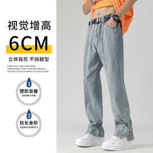 2024春季浅色牛仔裤拼接款潮牌男女同款牛仔长裤子A155-QK19-TP55图片