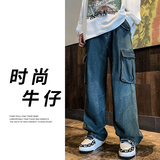 2024春季美式多口袋工装裤ins阔腿裤宽松潮流长裤A155-QK09-TP75，男装牛仔裤，电商A155