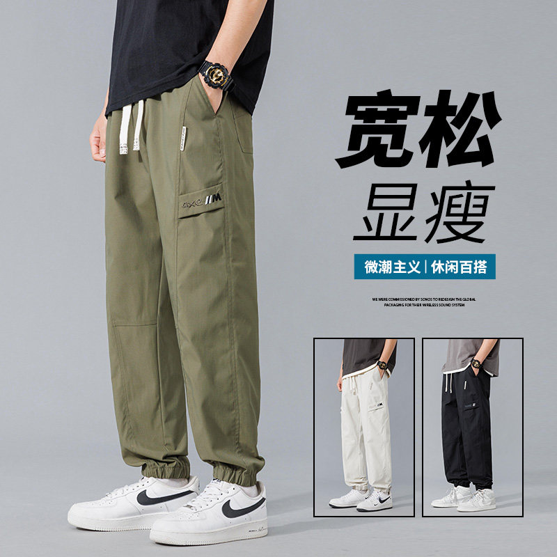 2024春季青少年休闲裤宽松大码潮流束脚裤男工装裤A155-TK08-TP43,男装休闲裤,电商A155