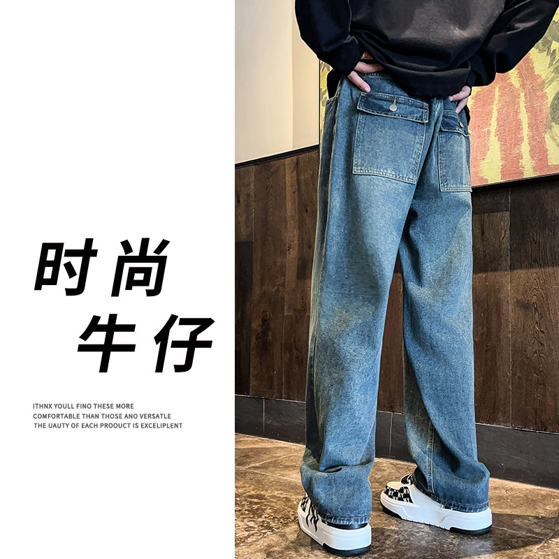 2024春季美式宽松直筒拖地牛仔裤港风休闲百搭长裤A155-QK05-TP63图片