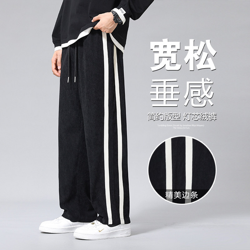 2023年秋季新款休闲长裤男情侣款裤子灯芯绒长裤 A110-JHK09-TP34图片