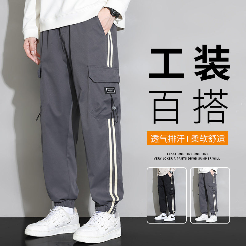 男士工装裤子潮青少年运动休闲裤宽松大码束脚裤A155-DDK19-TP47,男装休闲裤,电商A155