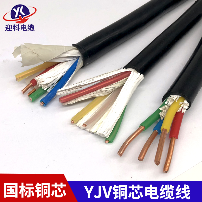 纯铜国标电缆线芯平方抗老化户外