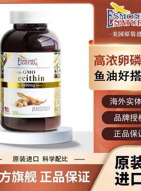 大豆卵磷脂调节身体血脂胆固醇