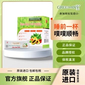 进口天然果蔬益生元 新加坡原装 老人儿童孕妇适用 支持自提