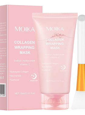 全纯英文胶原蛋白隔夜撕拉面膜夜间涂抹保湿跨境出口亚马逊tk