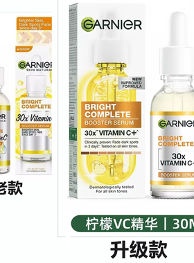 Garnier 30x Vitamin C Nicotinamide377 Booster Serum Essence