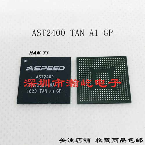 集成芯片 AST2400-TAN A1 GP