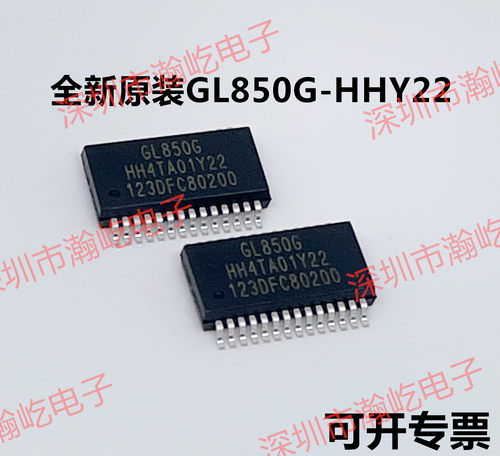 全新原装GL850G-HHY22 USB 2.0中心控制器芯片 SSOP封装-28P