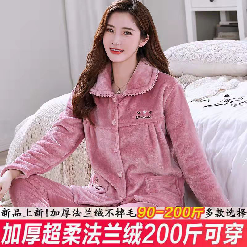 加厚保暖双面法兰绒睡衣套装