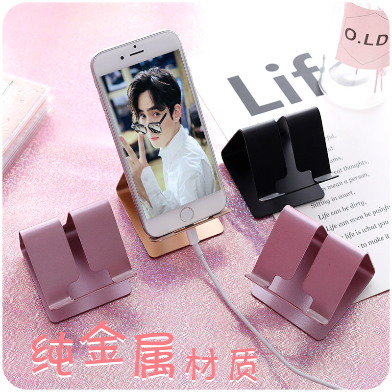 Mobile support desktop Mobile phone holder iPad Flat Lazy man Bracket Bedside mobile phone Shelf Trill live broadcast Bracketin the 3C Digital Accessories, Cell Phone Accessories , Phone holder/Mobile phone holder  category - from Buy2taobao.com to provide professional Taobao agent buy service