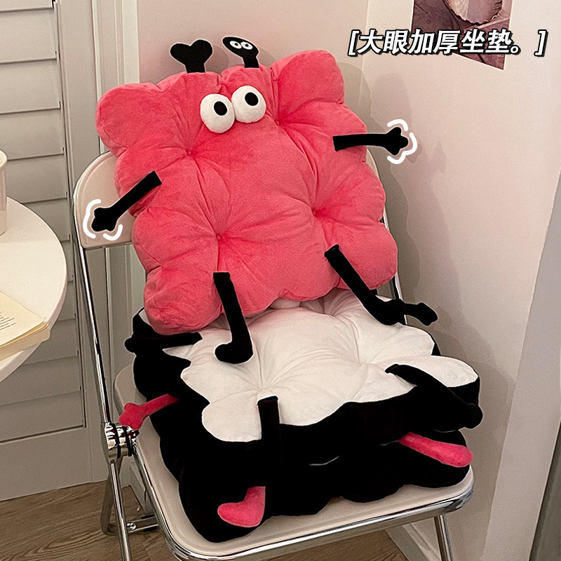 卡通毛绒可爱坐垫防屁股痛学生宿舍加厚屁垫护腰办公室久坐椅子垫