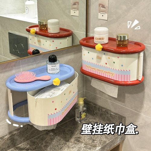 洗脸巾收纳盒壁挂卫生间浴室置物架二次利用废弃棉柔巾擦脸巾神器