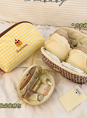 内衣收纳包内裤袜子收纳袋三合一旅行贴身衣物整理包分装便携神器