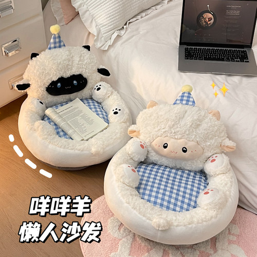 小羊蒲团加厚坐垫榻榻米