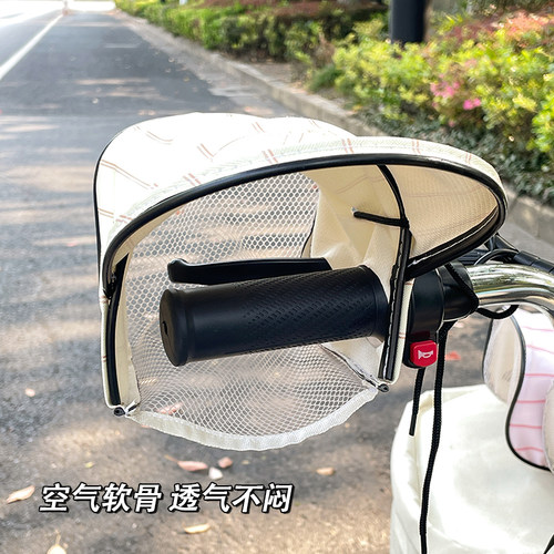 电动车防晒手套夏季电瓶车手把套