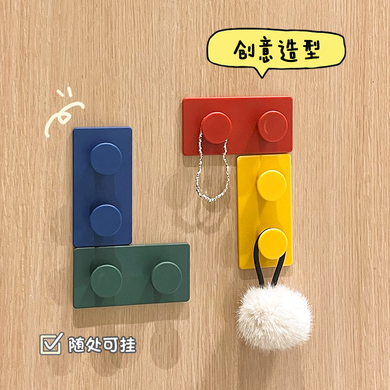 彩色积木小挂钩创意可爱强力粘胶家门口挂钥匙墙壁免打孔粘钩挂架